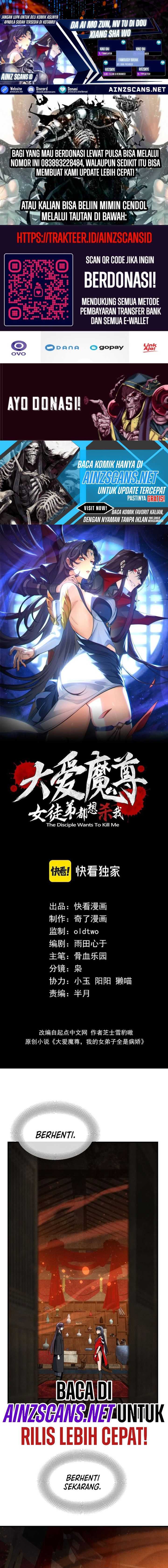 Baca Komik I Love the Demon Lord So Much That Even My Female Disciples Want to Kill Me Chapter 47 Gambar 1