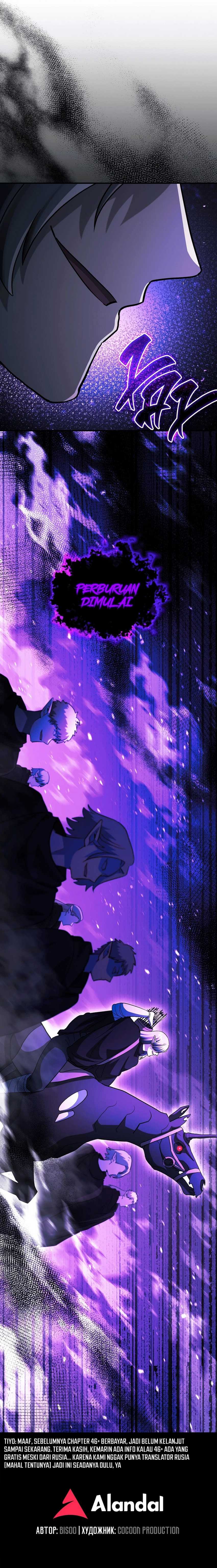 The Iron-Blooded Necromancer Has Returned Chapter 46 Gambar 16