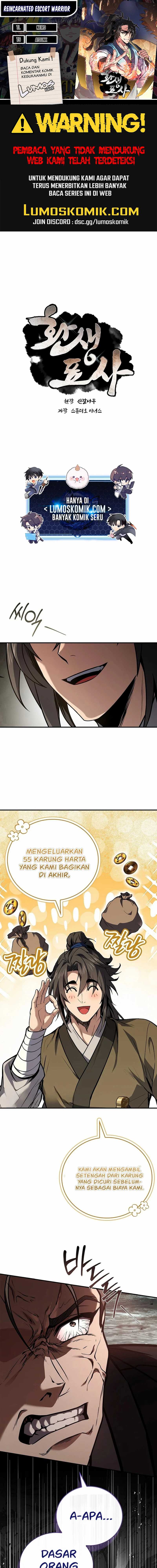 Baca Komik Reincarnated Escort Warrior Chapter 96 Gambar 1