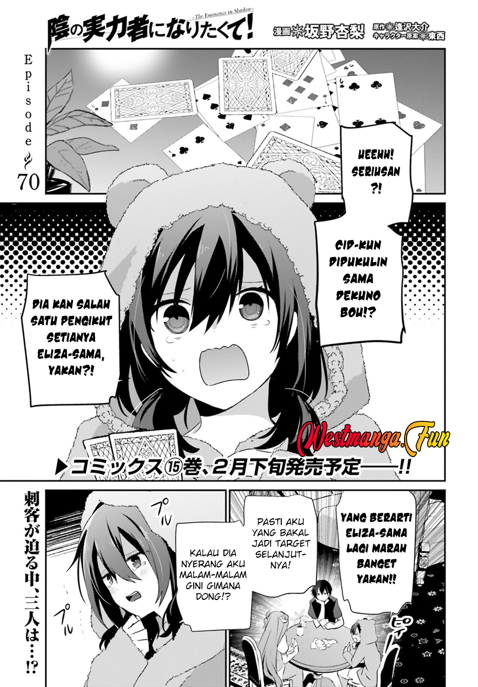 Baca Manga Kage no Jitsuryokusha ni Naritakute Chapter 70 Gambar 2
