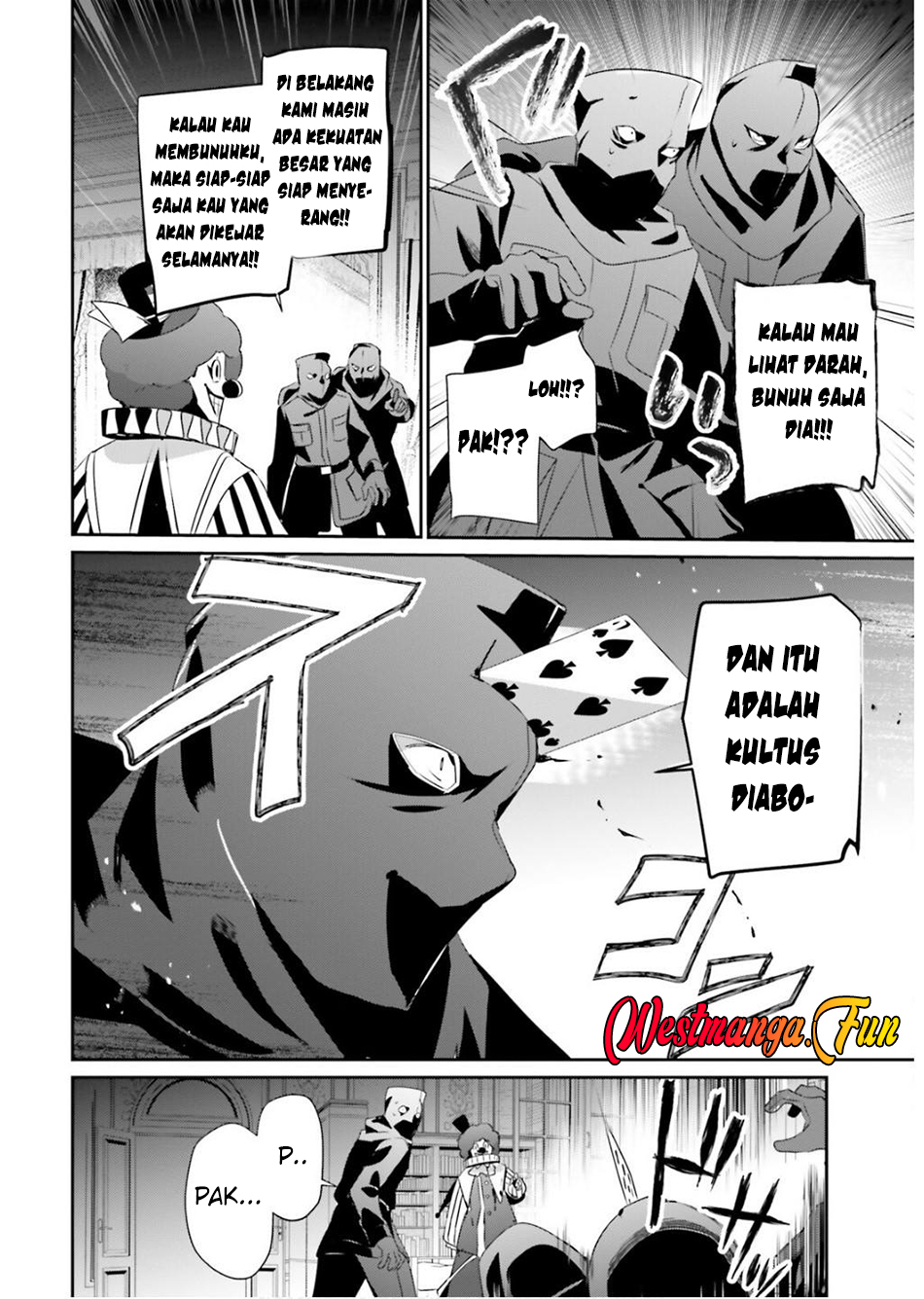 Kage no Jitsuryokusha ni Naritakute Chapter 70 Gambar 25