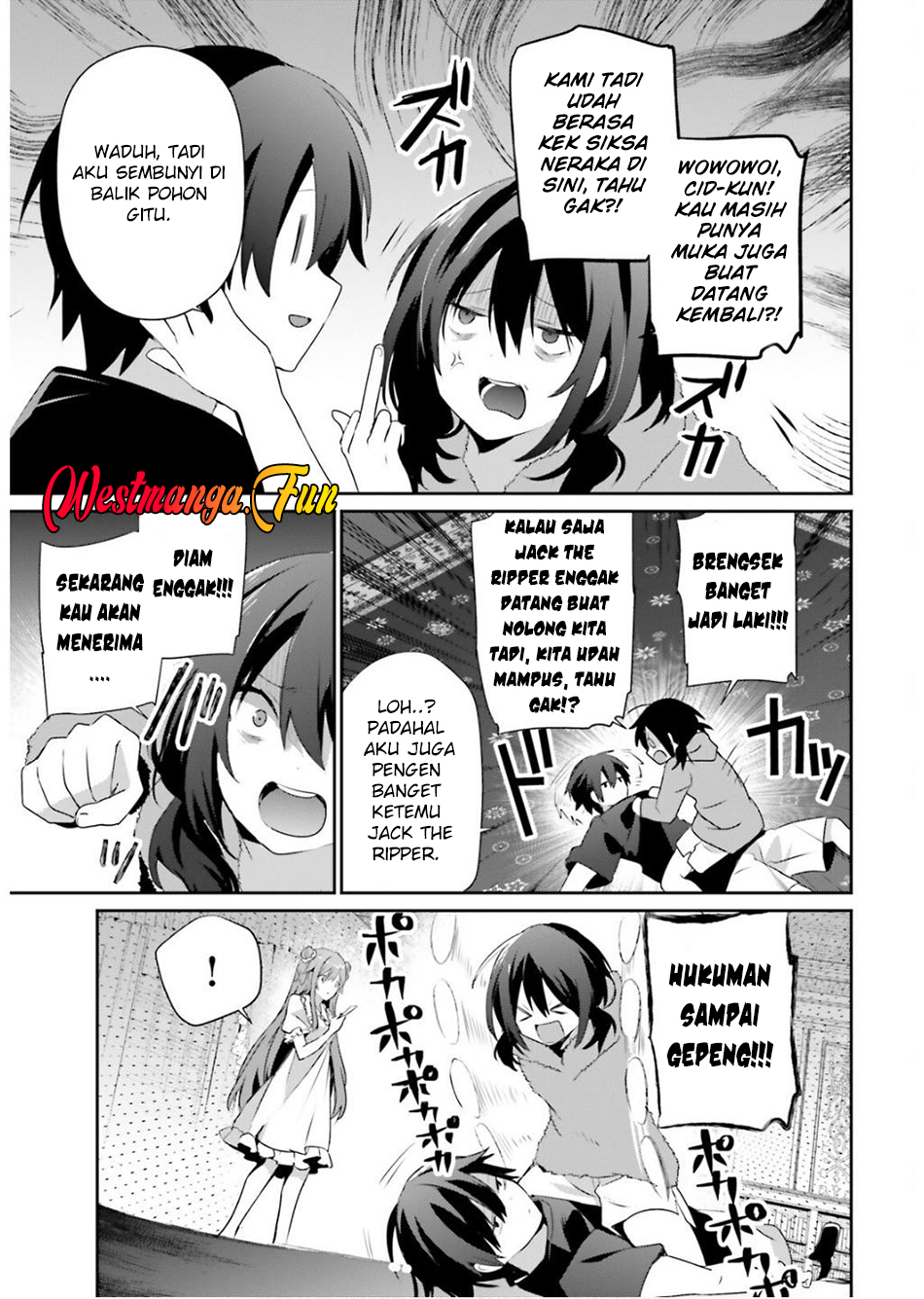 Kage no Jitsuryokusha ni Naritakute Chapter 70 Gambar 33