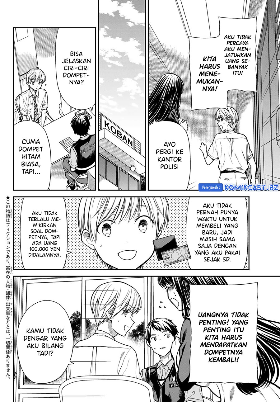 Danshi Koukousei wo Yashinaitai Onee-san no Hanashi Chapter 291 Gambar 3
