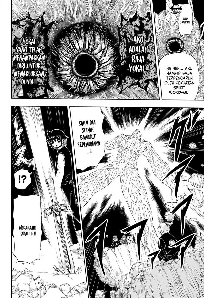 Youkai Buster Murakami Chapter 20 bahasa Indonesia Gambar 11
