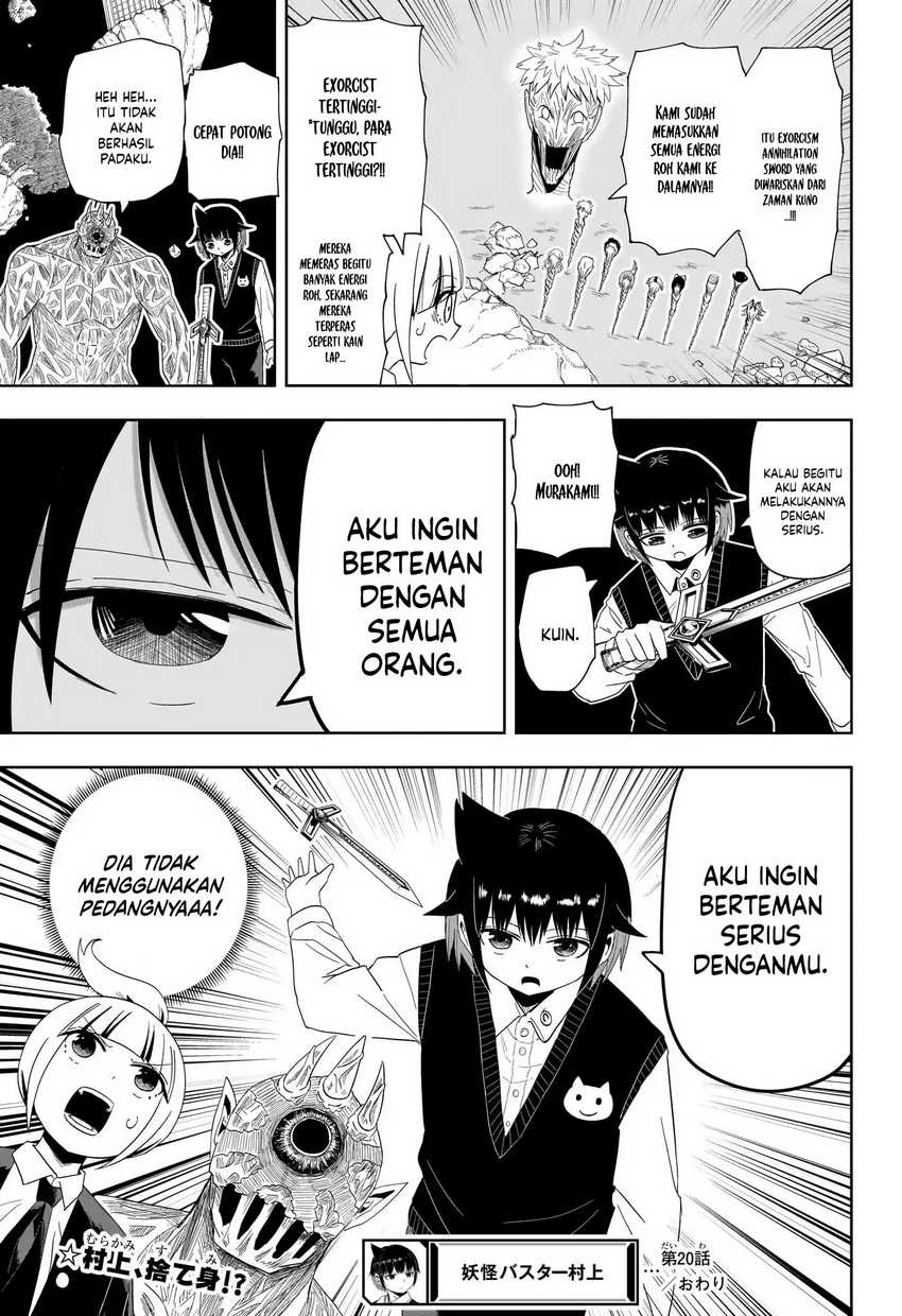 Youkai Buster Murakami Chapter 20 bahasa Indonesia Gambar 12