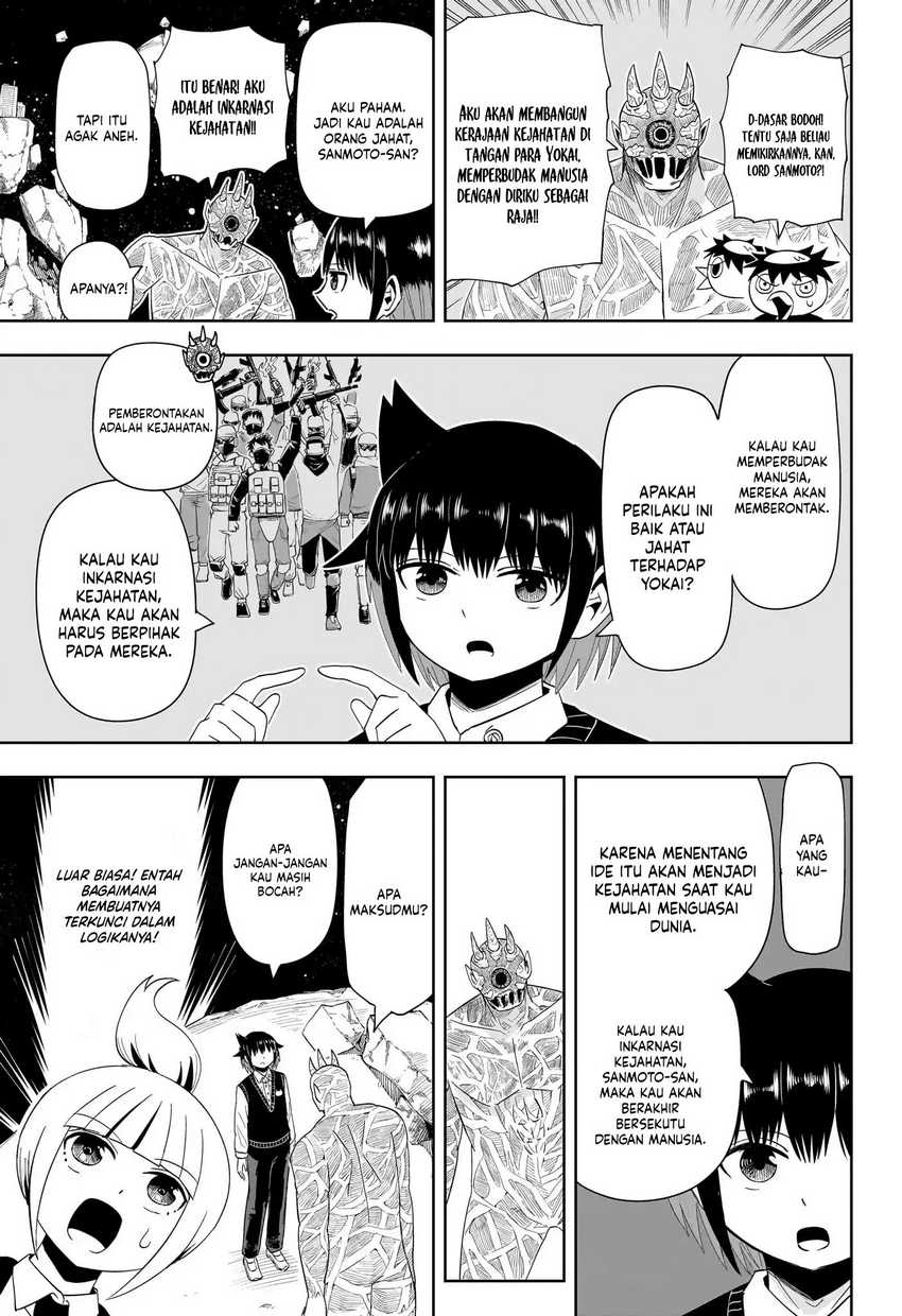 Youkai Buster Murakami Chapter 20 bahasa Indonesia Gambar 6