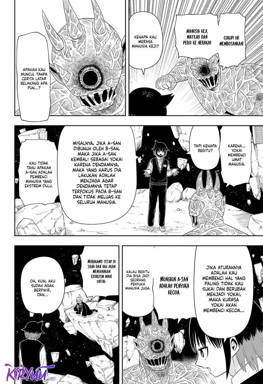 Youkai Buster Murakami Chapter 20 bahasa Indonesia Gambar 7
