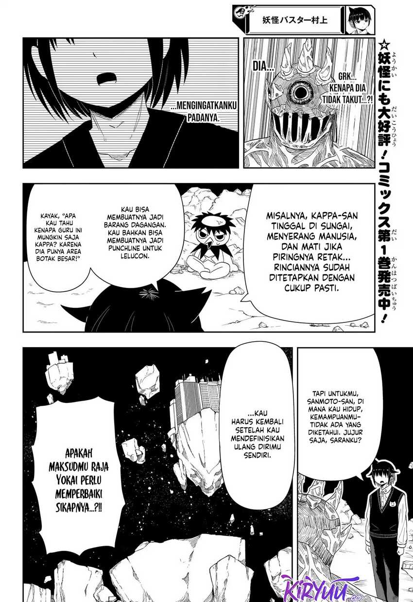 Youkai Buster Murakami Chapter 20 bahasa Indonesia Gambar 9