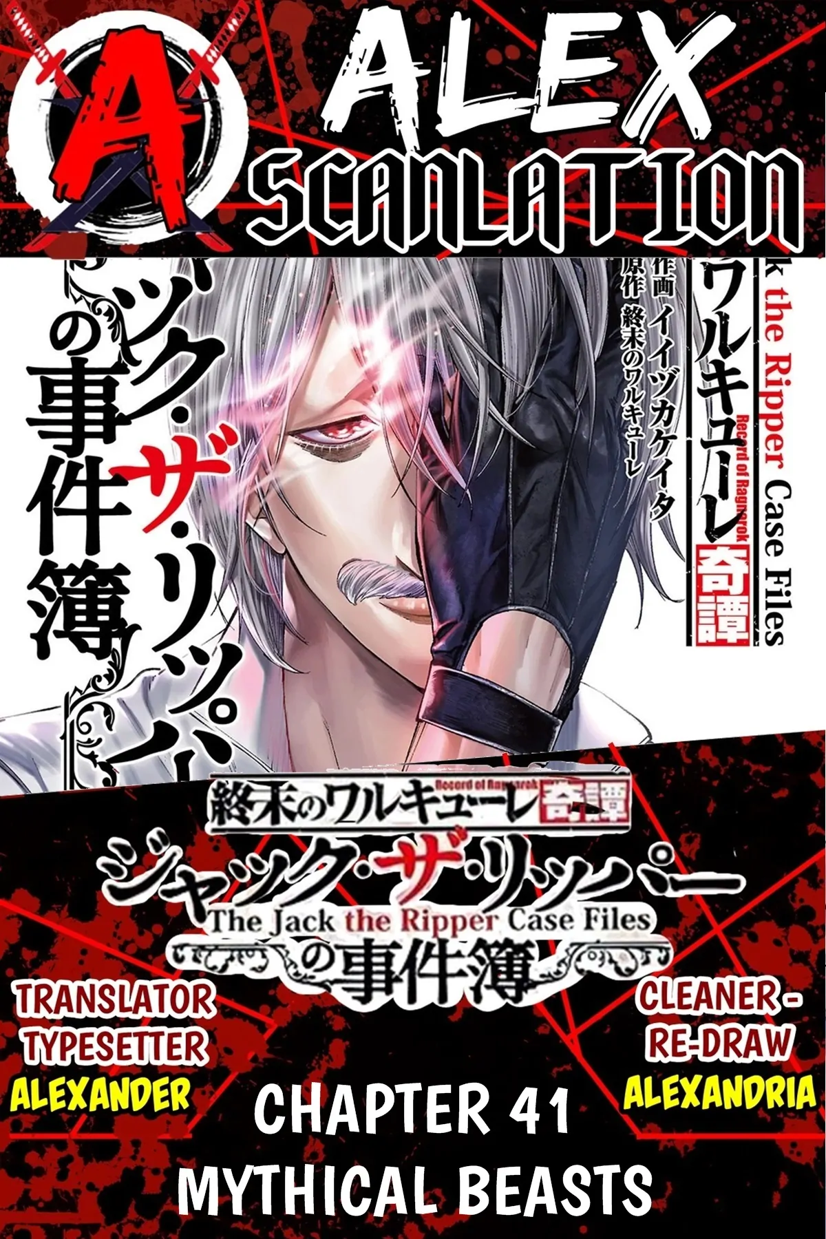 Baca Komik Shuumatsu no Valkyrie Kitan – Jack the Ripper no Jikenbo Chapter 41 bahasa Indonesia Gambar 1