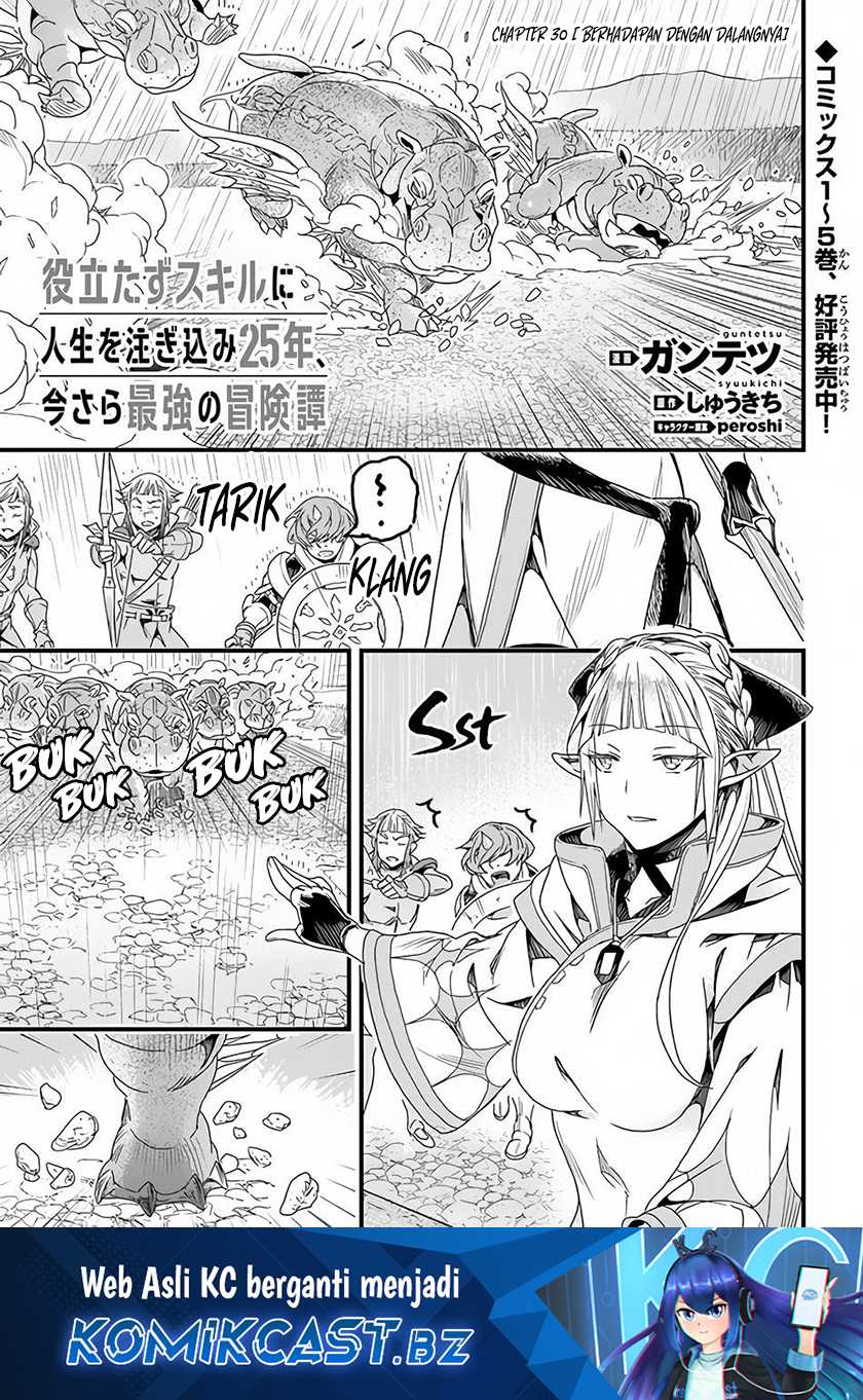 Baca Manga Yakudatazu Skill ni Jinsei o Sosogikomi 25-nen, Imasara Saikyou no Boukentan Midori Kashi no Akira Chapter 30.1 Gambar 2