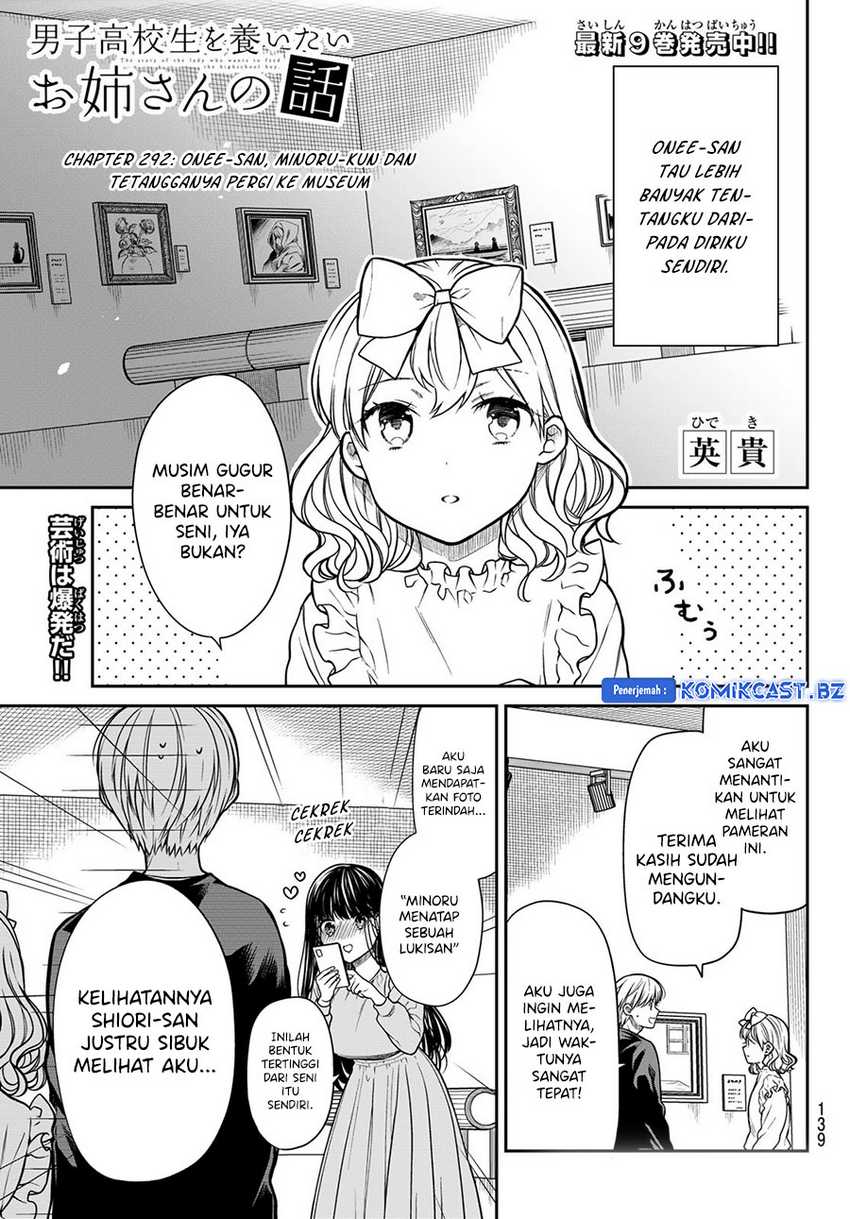Danshi Koukousei wo Yashinaitai Onee-san no Hanashi Chapter 292 Gambar 3