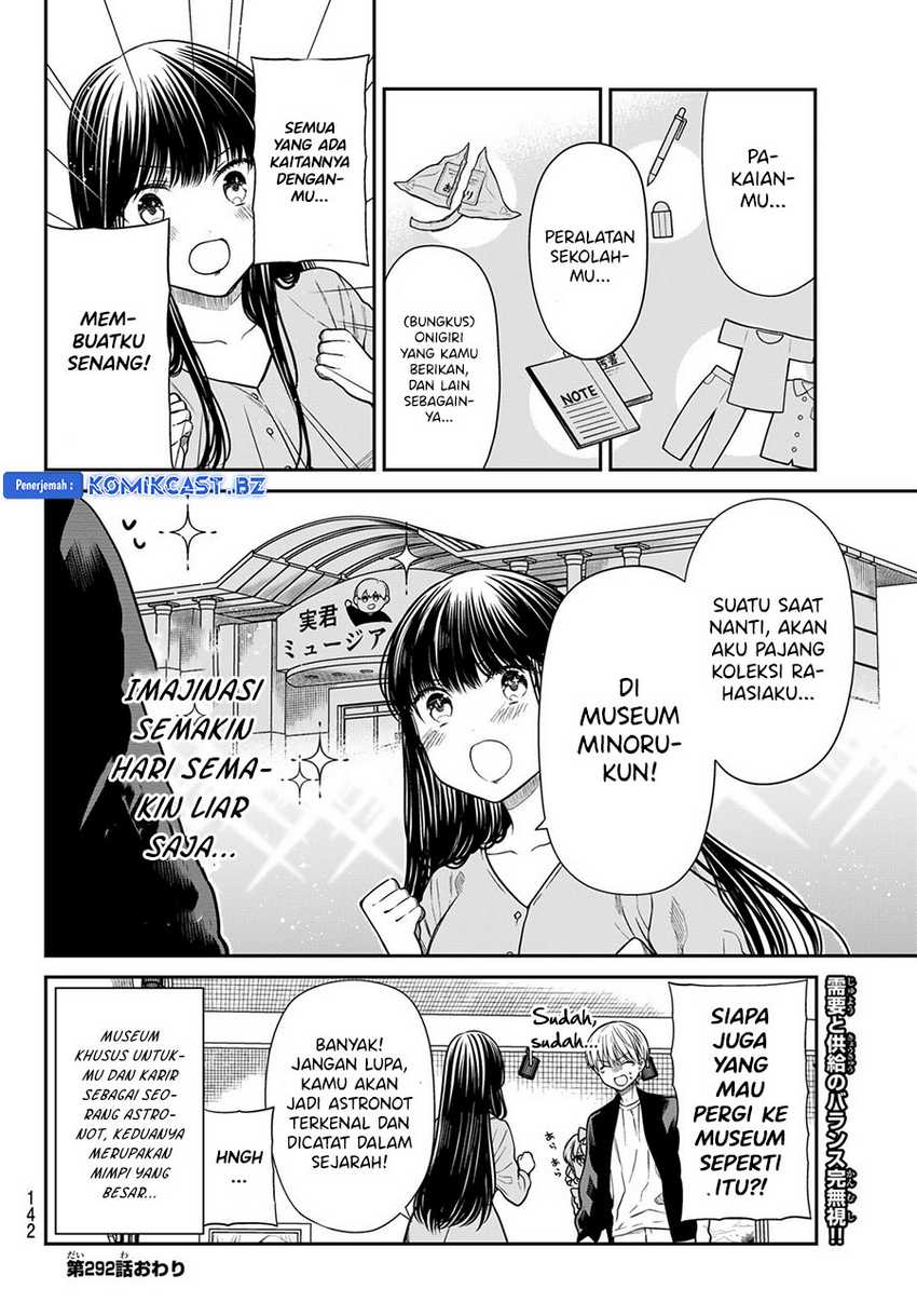 Danshi Koukousei wo Yashinaitai Onee-san no Hanashi Chapter 292 Gambar 6