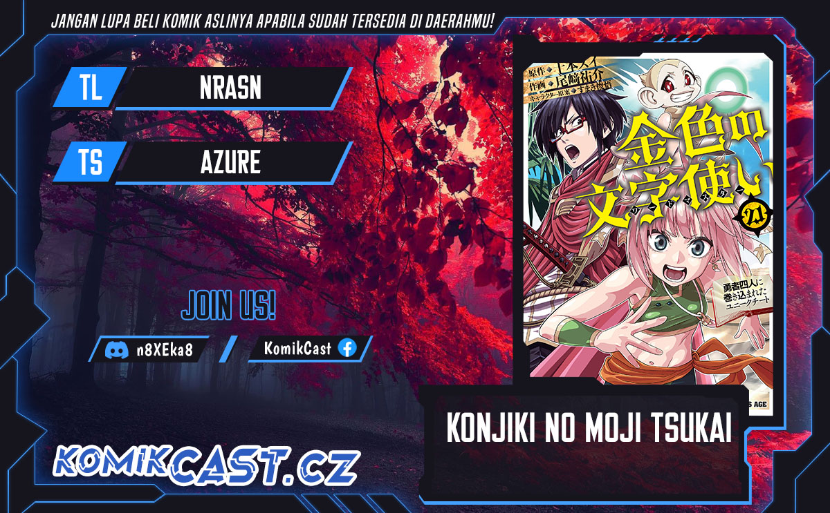 Baca Komik Konjiki no Moji Tsukai: Yuusha Yonin ni Makikomareta Unique Cheat Chapter 108 Gambar 1