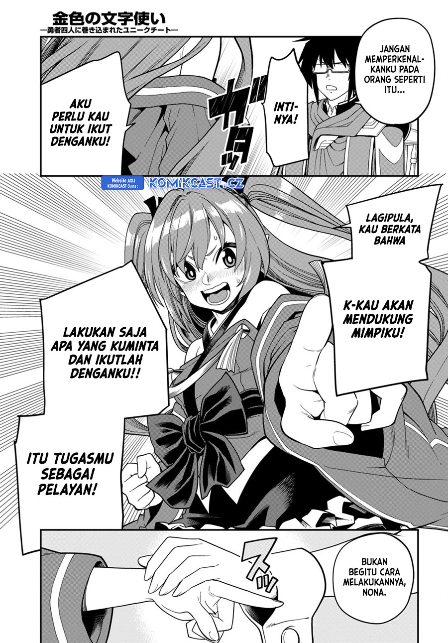 Konjiki no Moji Tsukai: Yuusha Yonin ni Makikomareta Unique Cheat Chapter 108 Gambar 10