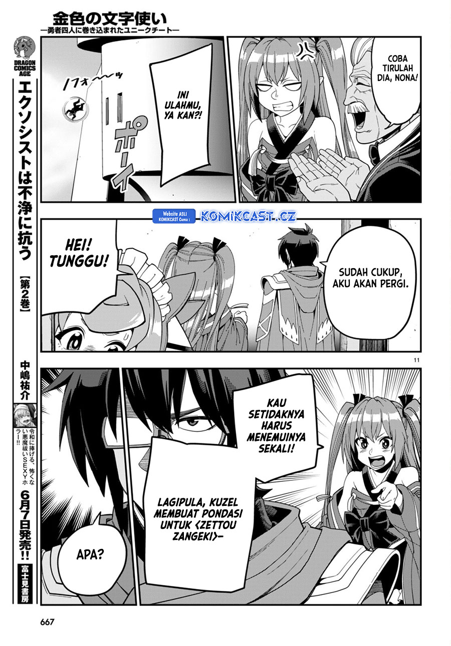 Konjiki no Moji Tsukai: Yuusha Yonin ni Makikomareta Unique Cheat Chapter 108 Gambar 12