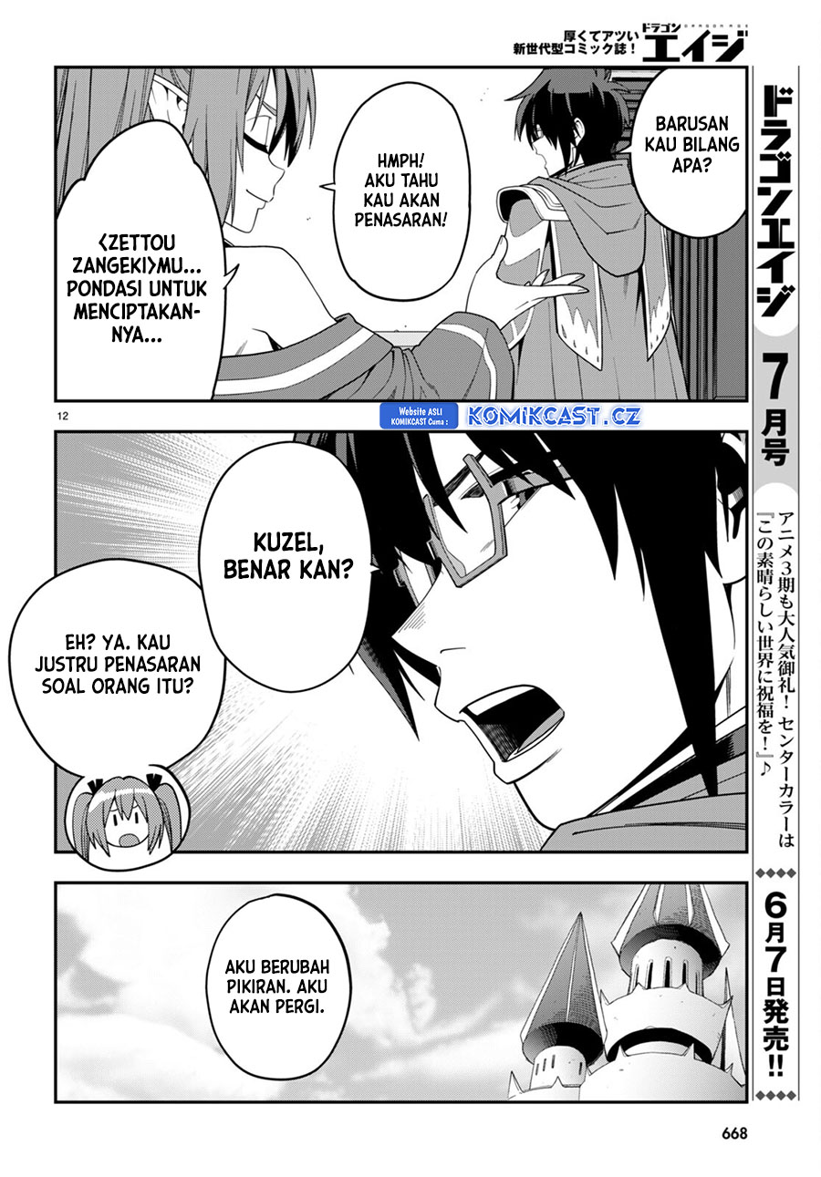 Konjiki no Moji Tsukai: Yuusha Yonin ni Makikomareta Unique Cheat Chapter 108 Gambar 13
