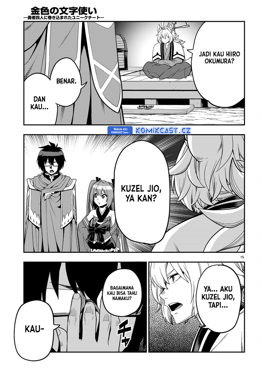 Konjiki no Moji Tsukai: Yuusha Yonin ni Makikomareta Unique Cheat Chapter 108 Gambar 16