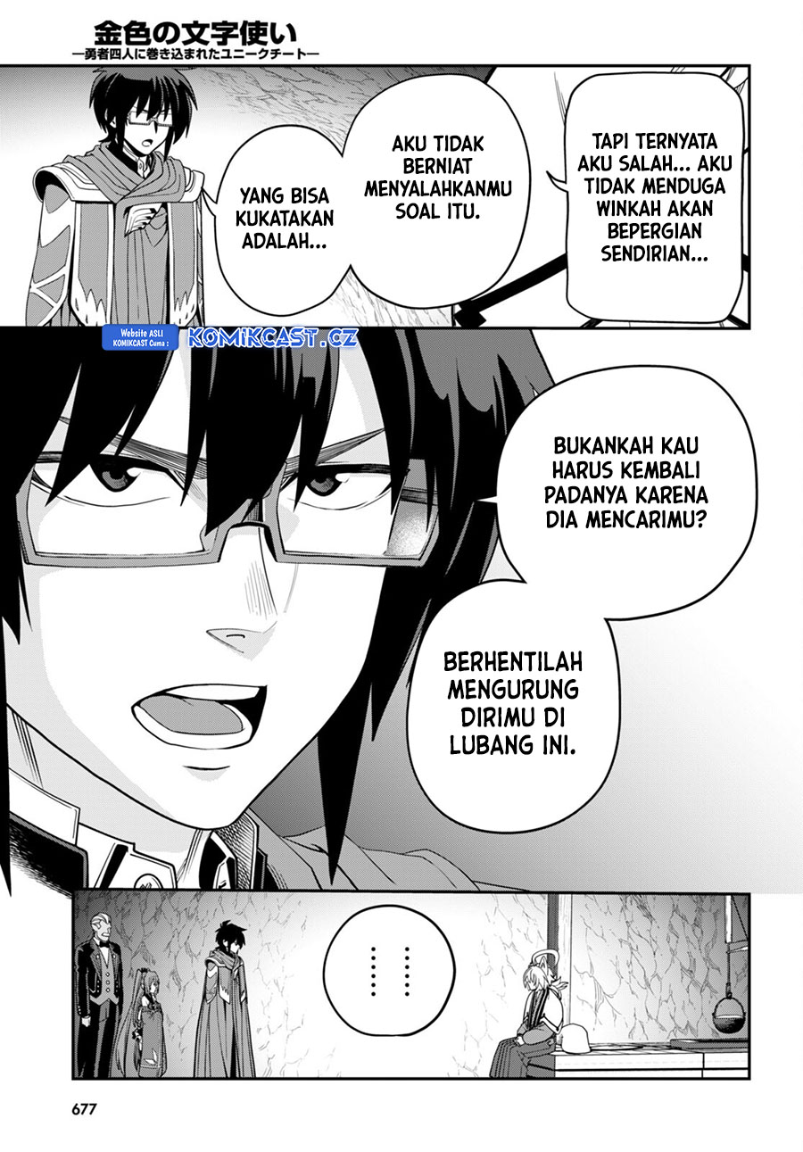 Konjiki no Moji Tsukai: Yuusha Yonin ni Makikomareta Unique Cheat Chapter 108 Gambar 21