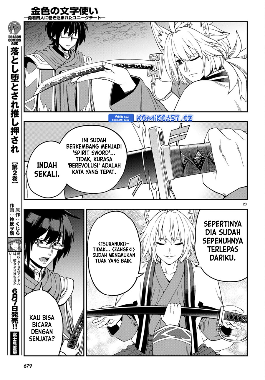 Konjiki no Moji Tsukai: Yuusha Yonin ni Makikomareta Unique Cheat Chapter 108 Gambar 23