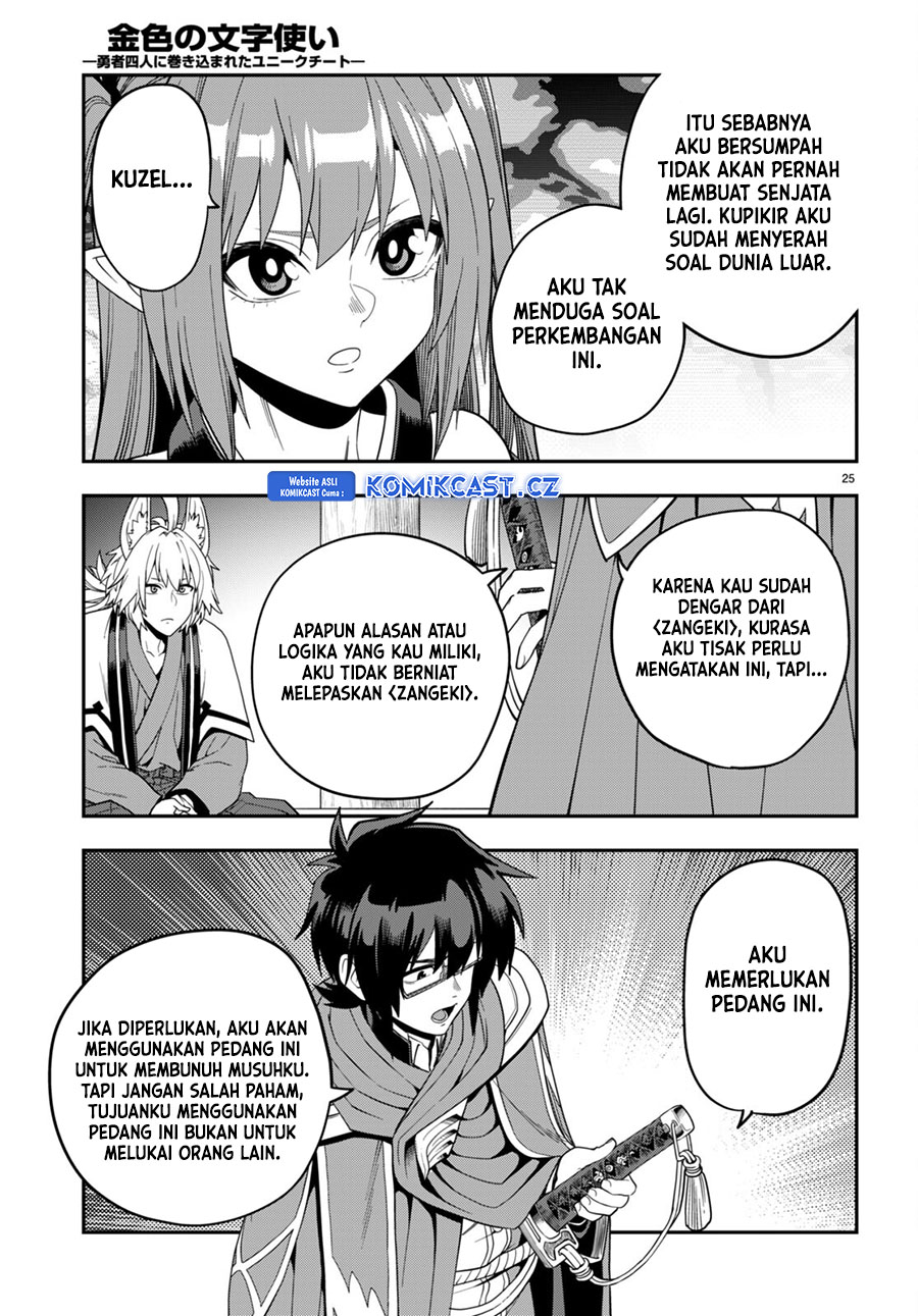 Konjiki no Moji Tsukai: Yuusha Yonin ni Makikomareta Unique Cheat Chapter 108 Gambar 25
