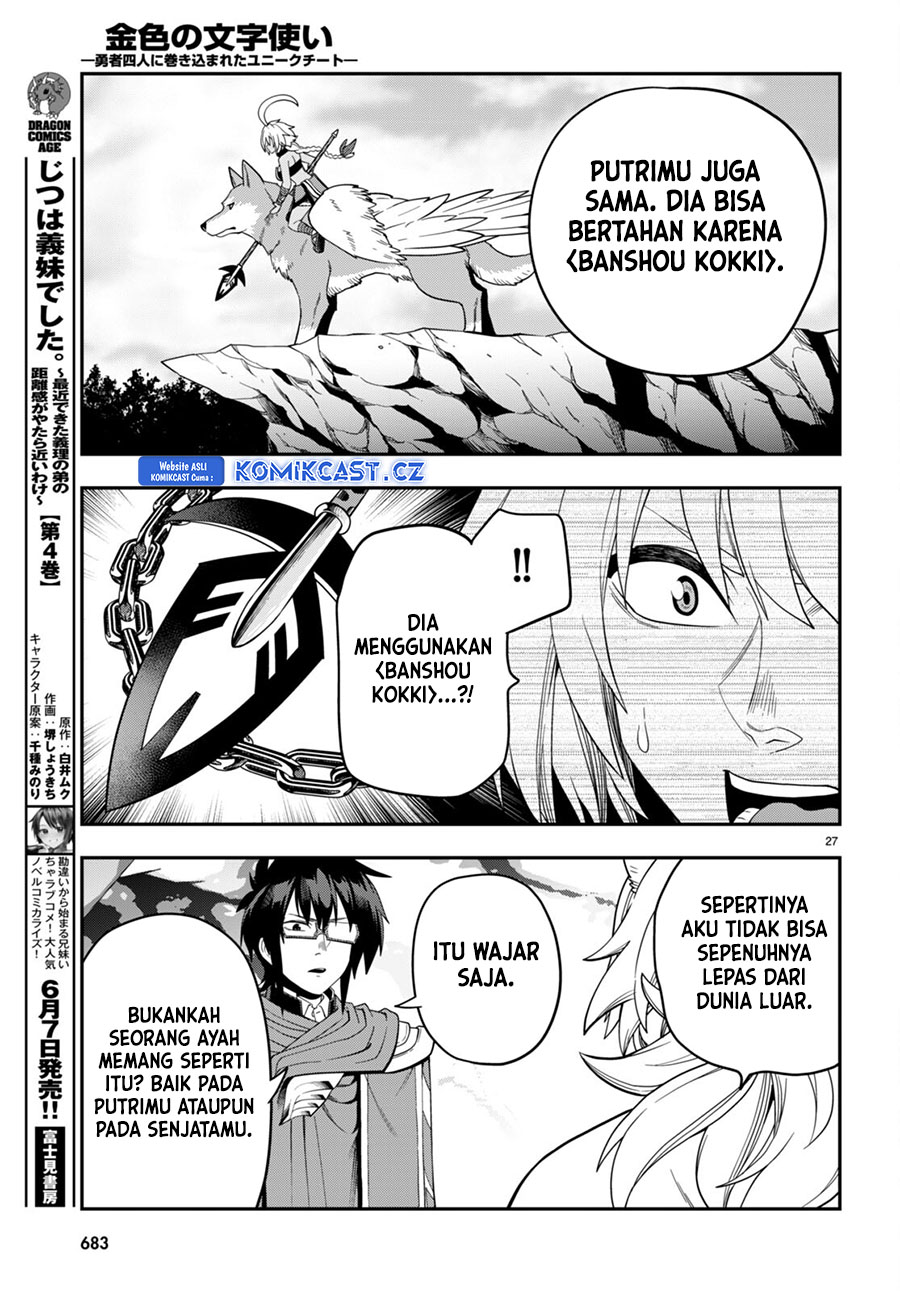 Konjiki no Moji Tsukai: Yuusha Yonin ni Makikomareta Unique Cheat Chapter 108 Gambar 27