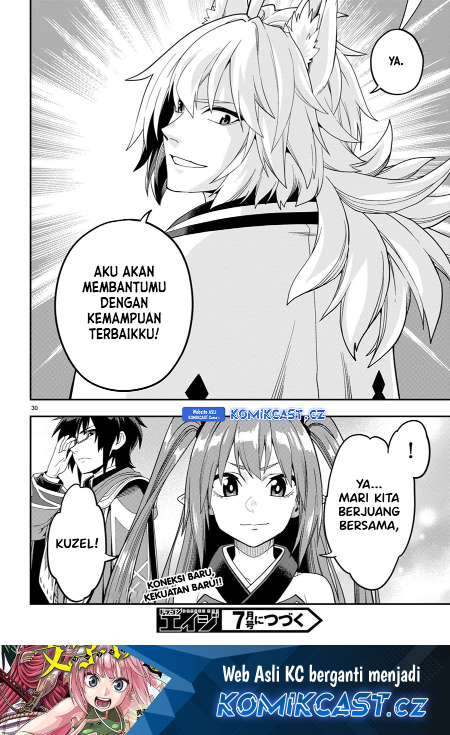 Konjiki no Moji Tsukai: Yuusha Yonin ni Makikomareta Unique Cheat Chapter 108 Gambar 30