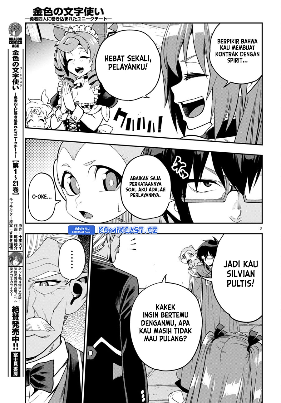 Konjiki no Moji Tsukai: Yuusha Yonin ni Makikomareta Unique Cheat Chapter 108 Gambar 4