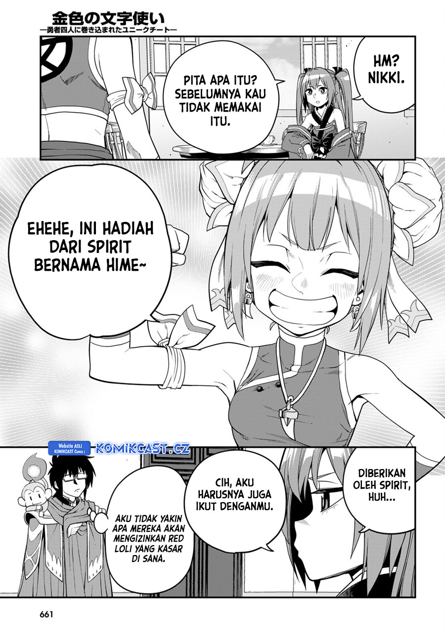 Konjiki no Moji Tsukai: Yuusha Yonin ni Makikomareta Unique Cheat Chapter 108 Gambar 6