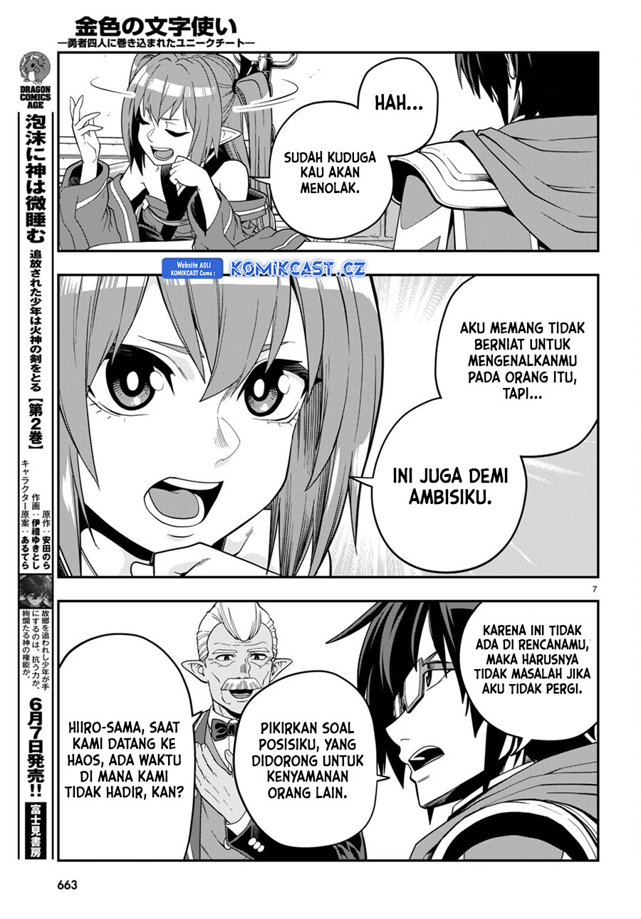 Konjiki no Moji Tsukai: Yuusha Yonin ni Makikomareta Unique Cheat Chapter 108 Gambar 8