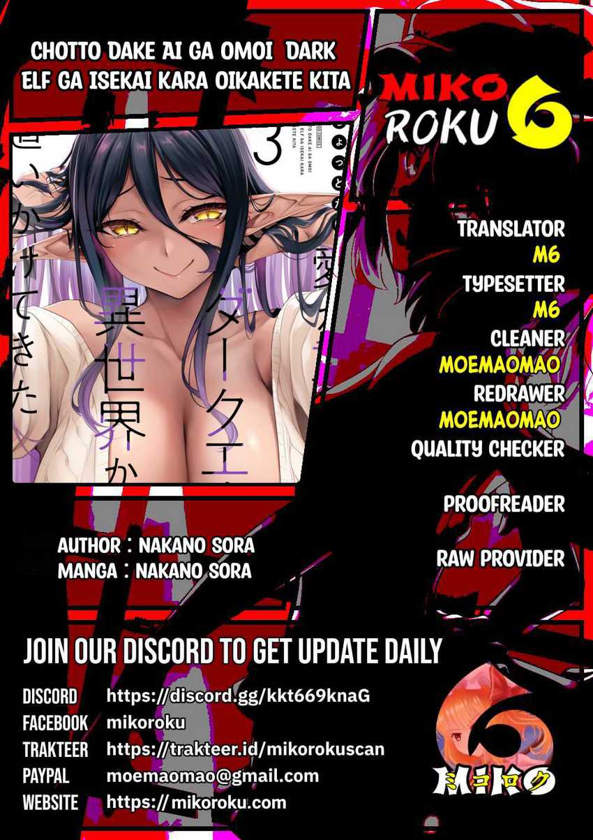 Baca Komik Chotto Dake ai ga Omoi Dark Elf ga Isekai Kara Oikakete Kita Chapter 17 Gambar 1