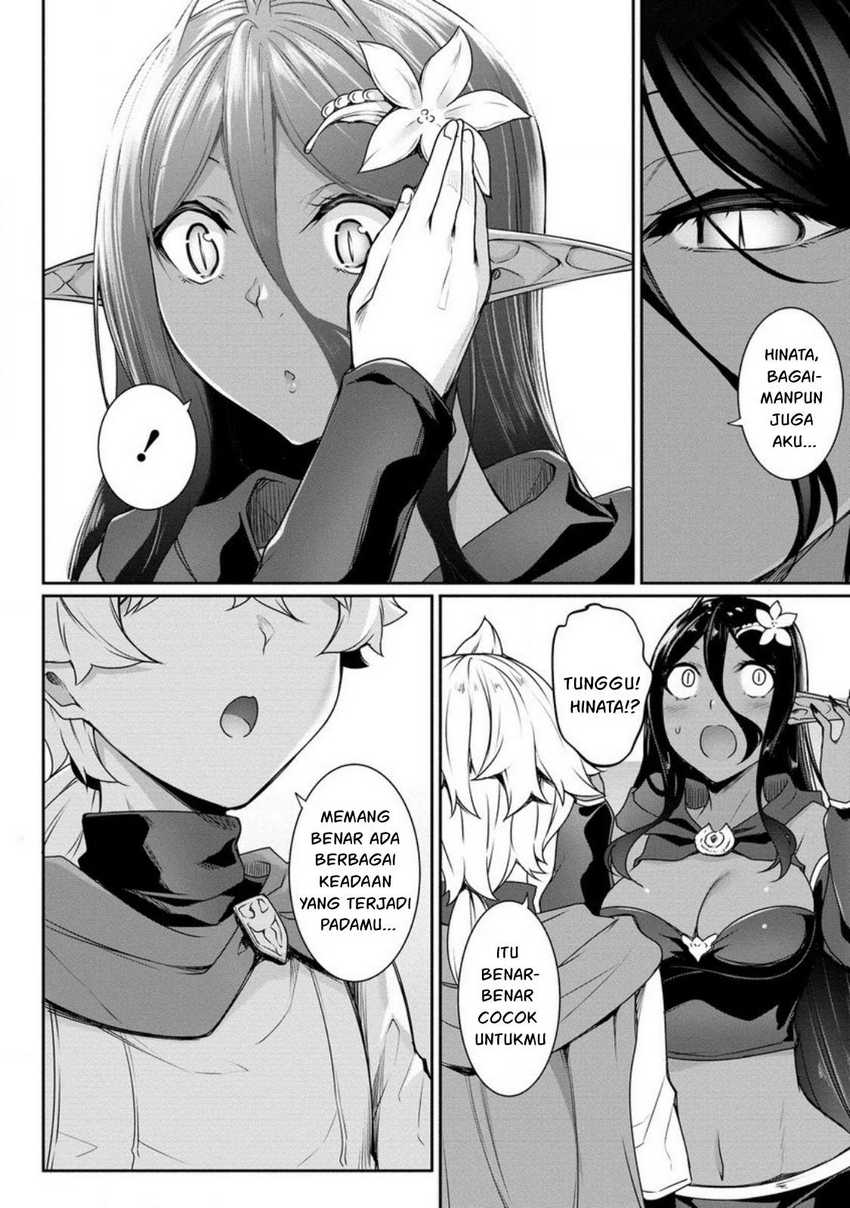 Chotto Dake ai ga Omoi Dark Elf ga Isekai Kara Oikakete Kita Chapter 17 Gambar 9