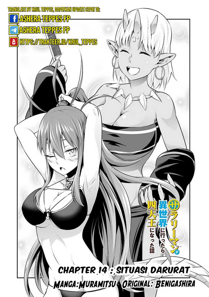 Salaryman Ga Isekai Ni Ittara Shitennou Ni Natta Hanashi Chapter 14 Gambar 3