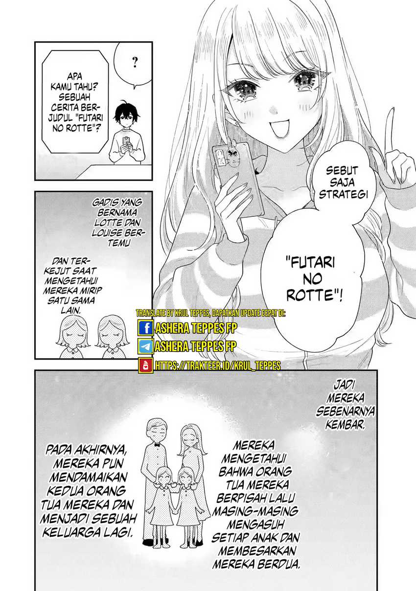 Keiken Zumi na Kimi to, Keikein Zero na Ore ga, Otsukiai Suru Hanashi Chapter 29 Gambar 4