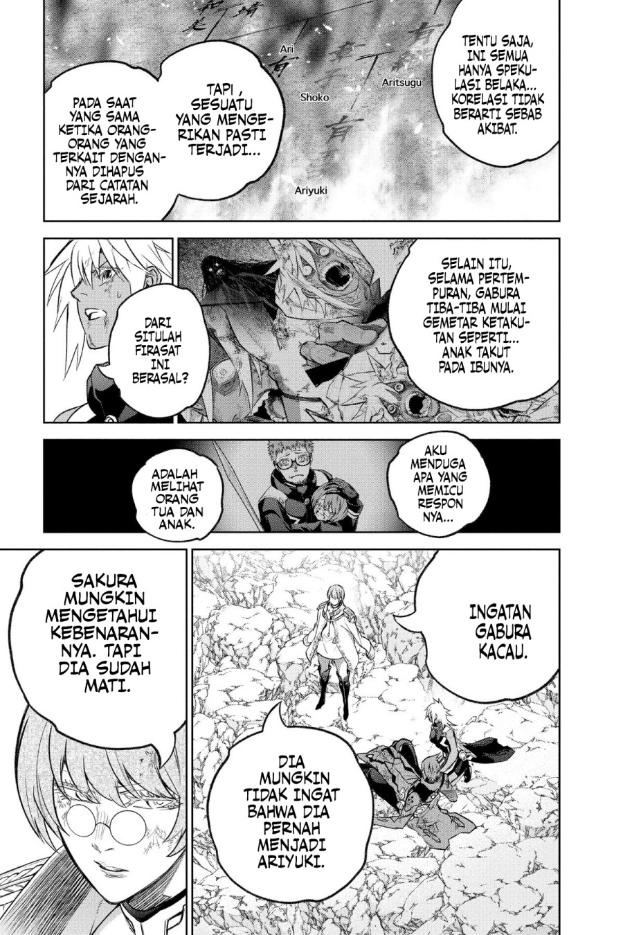 Sousei no Onmyouji Chapter 118 Gambar 21