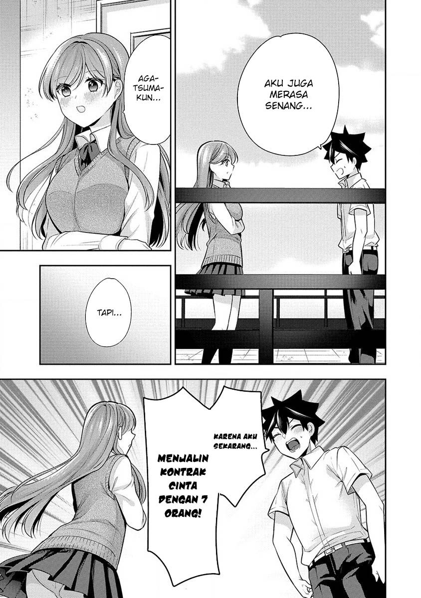 Kanojo Shoukan Shimashita!? Chapter 27 Gambar 13