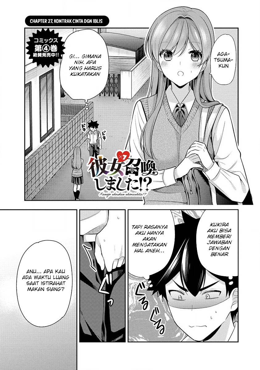 Baca Manga Kanojo Shoukan Shimashita!? Chapter 27 Gambar 2