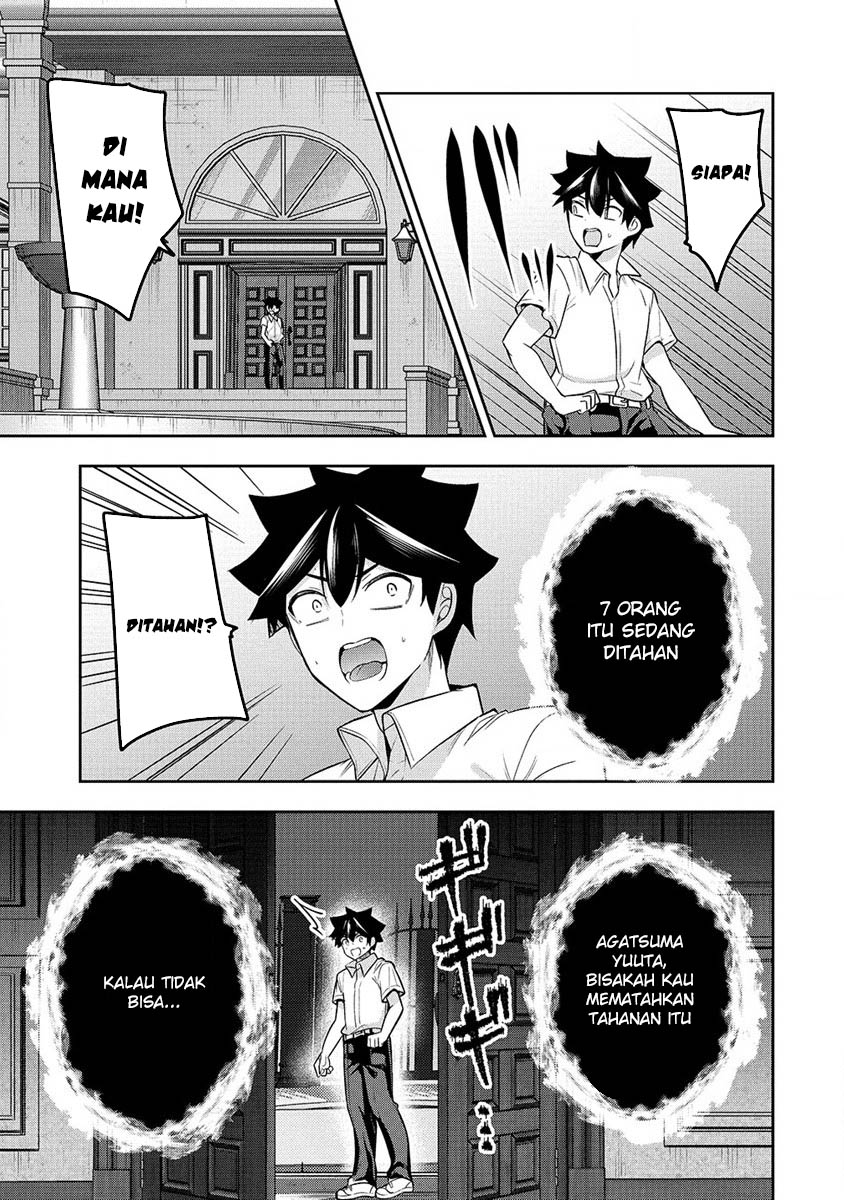 Kanojo Shoukan Shimashita!? Chapter 27 Gambar 22