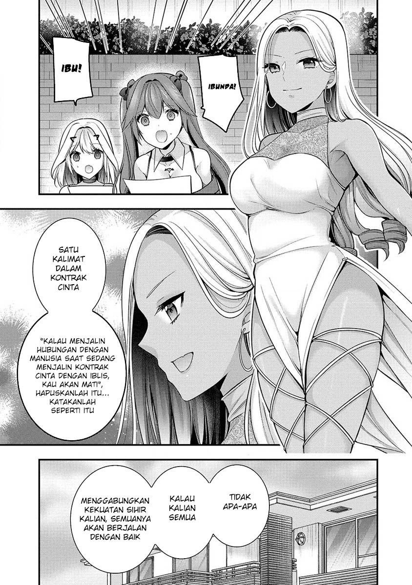 Kanojo Shoukan Shimashita!? Chapter 27 Gambar 7