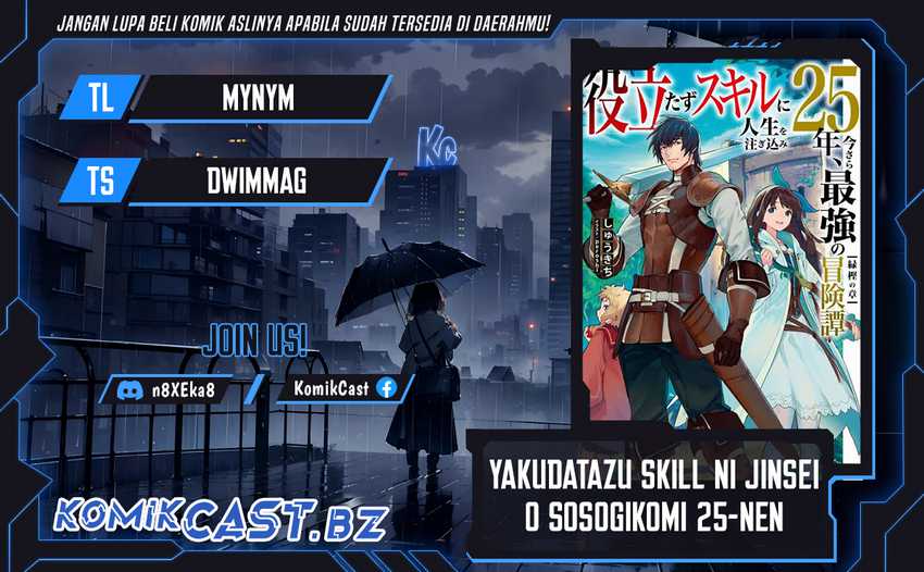 Baca Komik Yakudatazu Skill ni Jinsei o Sosogikomi 25-nen, Imasara Saikyou no Boukentan Midori Kashi no Akira Chapter 31.1 Gambar 1