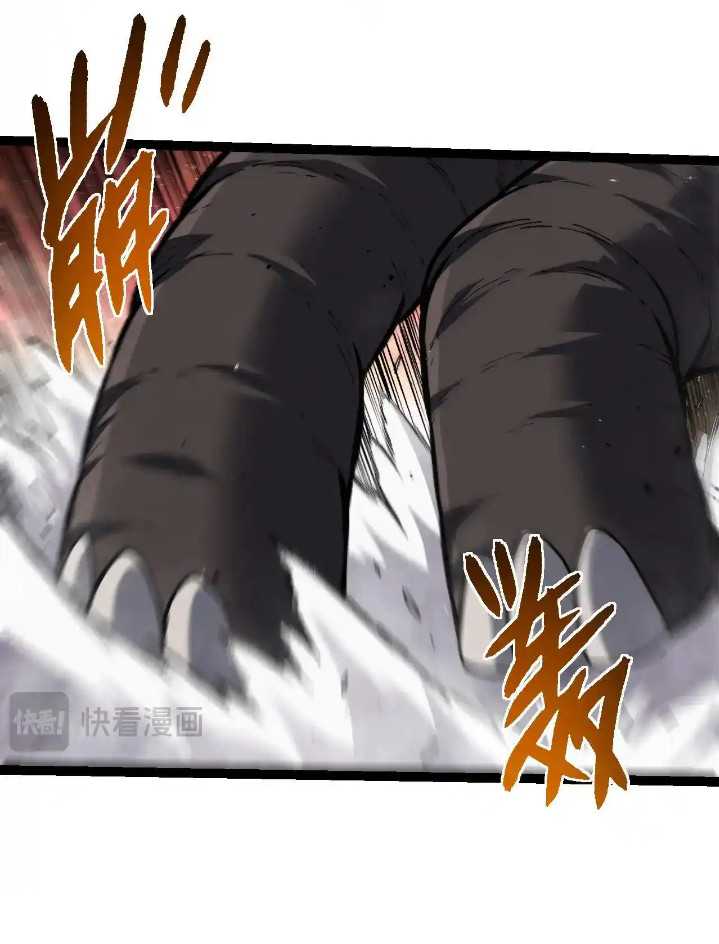 Evolution Begins With A Big Tree Chapter 313 Gambar 45