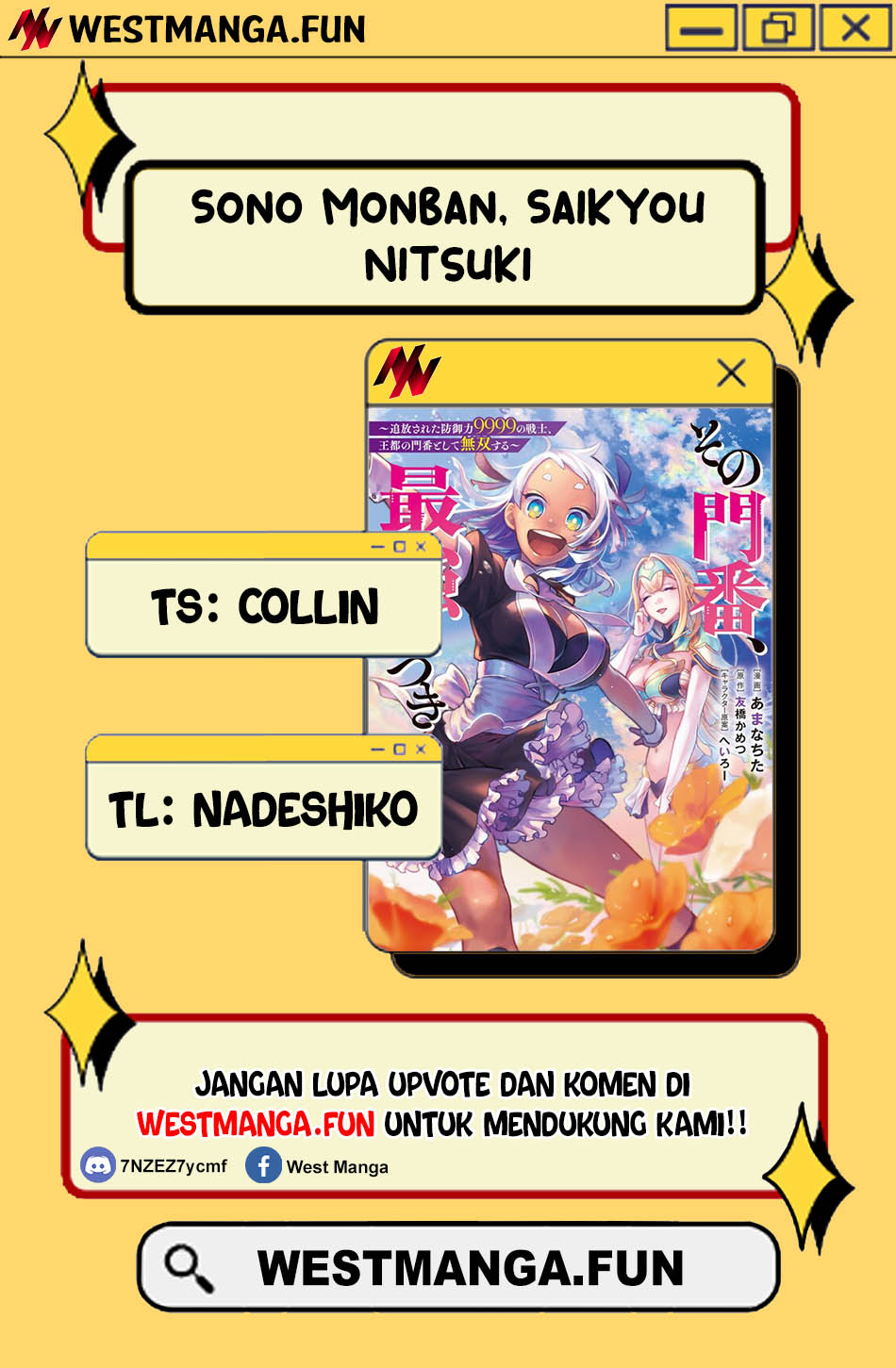 Sono Monban, Saikyou Nitsuki: Tsuihou Sareta Bougyo Ryoku 9999 no Senshi, Outo no Monban Toshite Musou Suru Chapter 32.1 Gambar 4