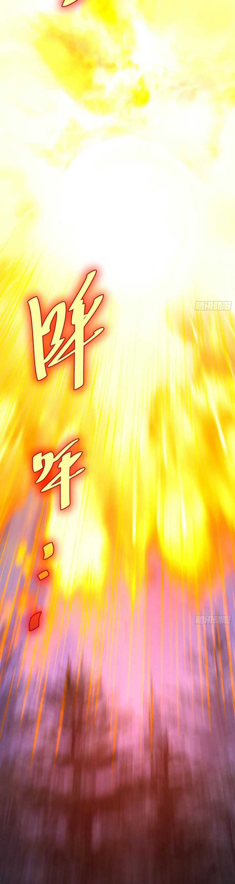 I am Self-disciplined And Invincible Chapter 52 Gambar 16