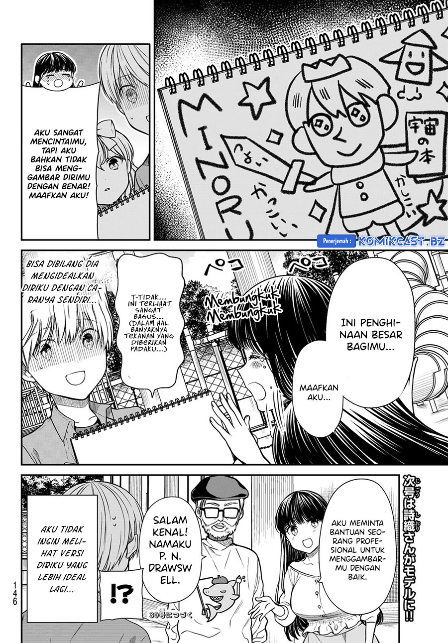 Danshi Koukousei wo Yashinaitai Onee-san no Hanashi Chapter 293 Gambar 4