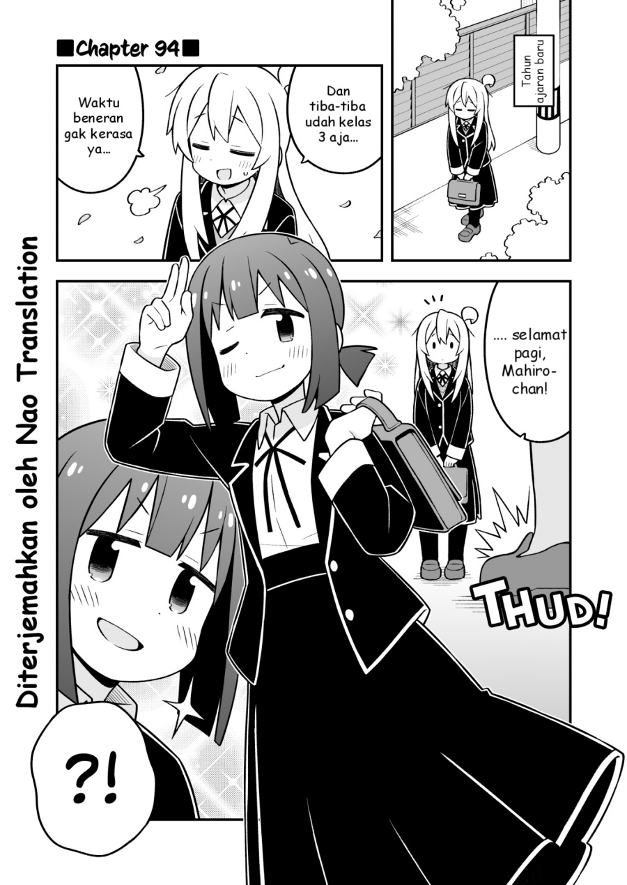 Baca Komik Onii-chan wa Oshimai Chapter 94 Gambar 1