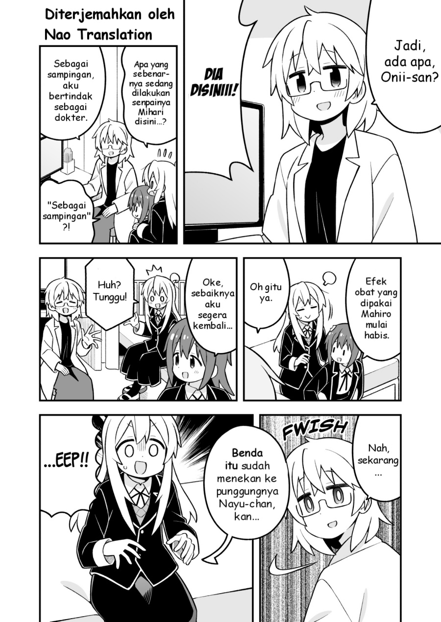 Onii-chan wa Oshimai Chapter 94 Gambar 11
