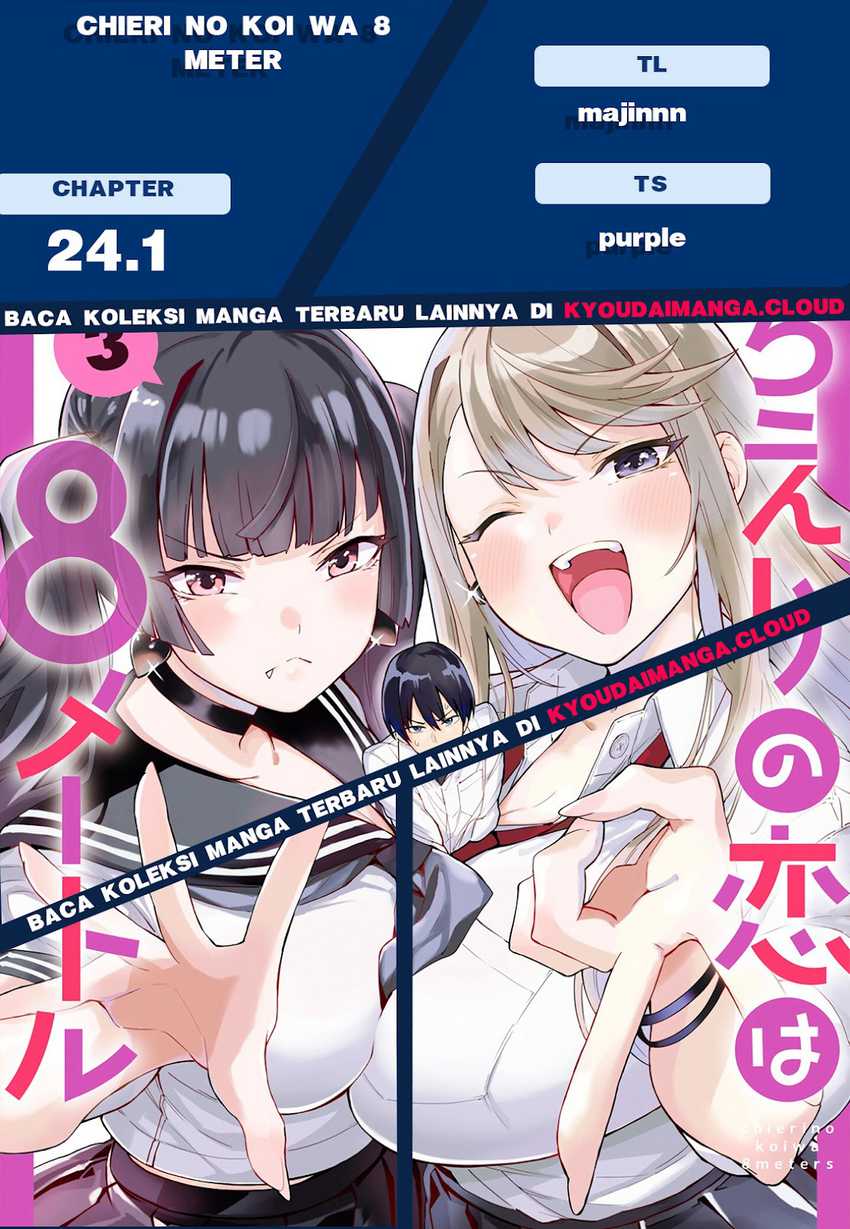 Baca Komik Chieri no Koi wa 8 Meter Chapter 24.1 Gambar 1
