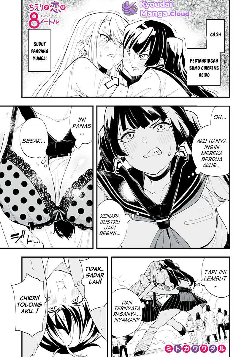 Chieri no Koi wa 8 Meter Chapter 24.1 Gambar 3