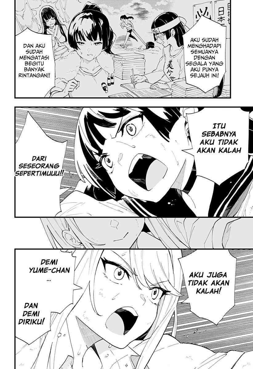 Chieri no Koi wa 8 Meter Chapter 24 Gambar 12