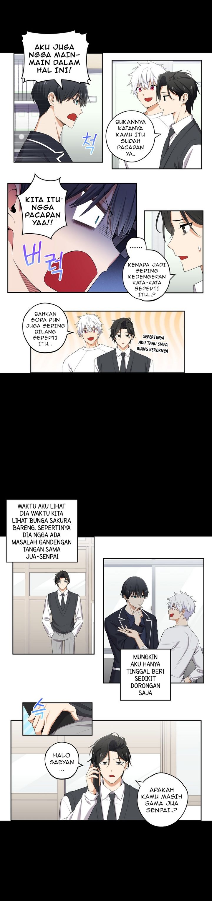 Baca Manhwa We Are Not Dating!! Chapter 108 bahasa Indonesia Gambar 2