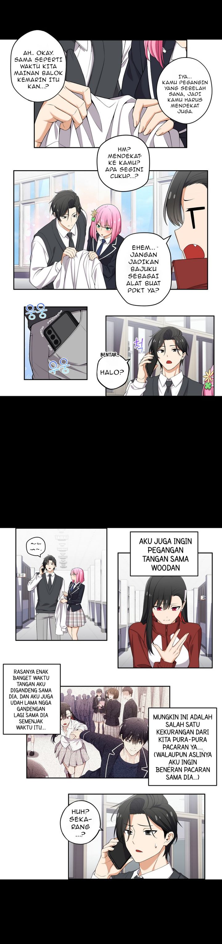 Baca Manhwa We Are Not Dating!! Chapter 107 bahasa Indonesia Gambar 2